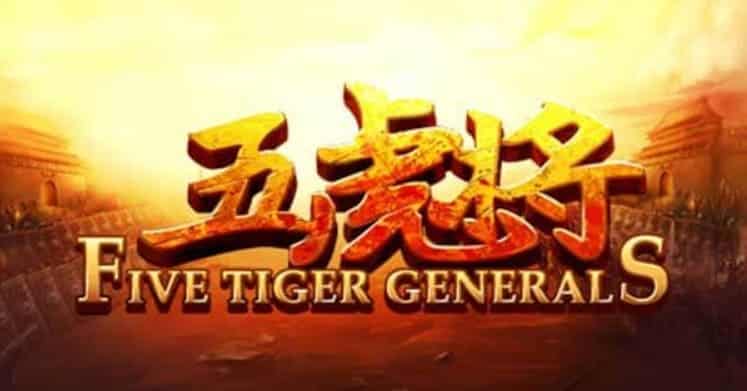 PGSLOT-Five-Tiger-Generals