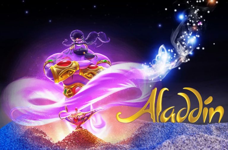 PGSLOT เครดิตฟรี กดรับเอง 2021 ลงทะเบียน Aladdin เล่นสล็อต