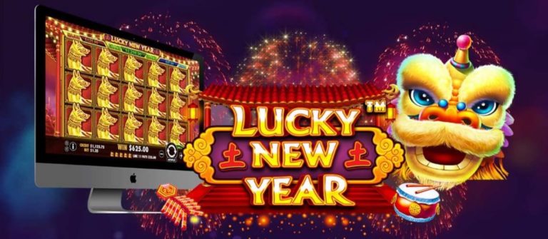 PGSLOT เครดิตฟรี กดรับเอง ไม่ฝาก ไม่แชร์ 2021 Lucky New Year