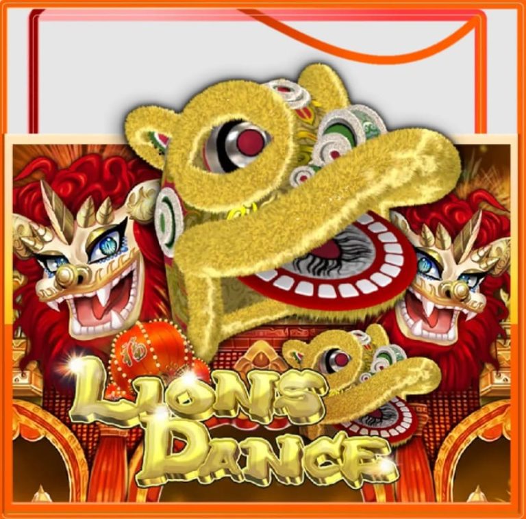 PGSLOT เครดิตฟรีไม่ต้องฝากไม่ต้องแชร์2021ล่าสุด Lions Dance