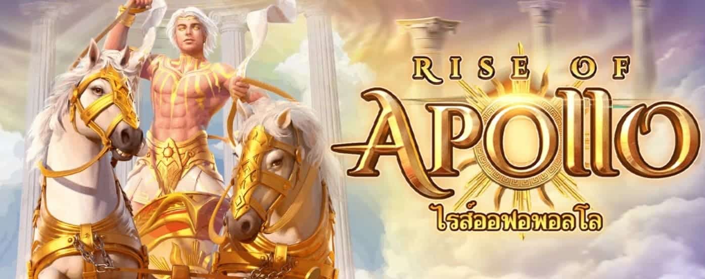 PG SLOT เว็บสล็อตแตกง่ายที่สุด Rise of Apollo สล็อต 2021 1