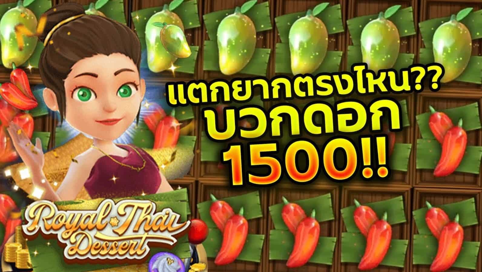 pg_slot-เครดิตฟรี-กดรับเอง-ไม่มี-เงื่อนไข