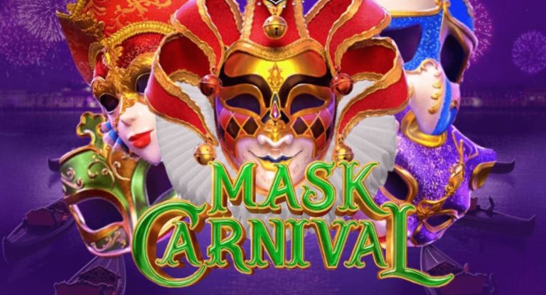 PG SLOT ทดลองเล่นสล็อตฟรีได้เงินจริง2021 Mask Carnival Free