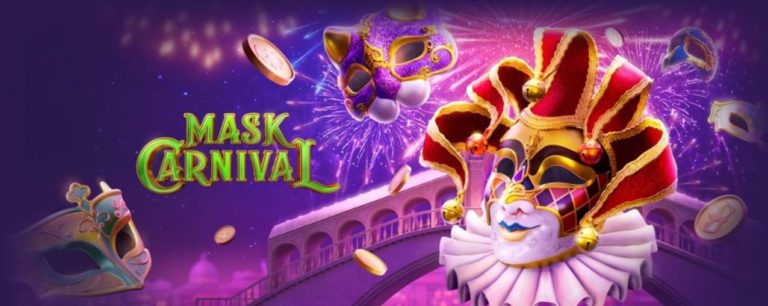 PGSLOT ค่า สิ โน แจกเครดิตฟรี ไม่ต้องฝาก 2022 Mask Carnival