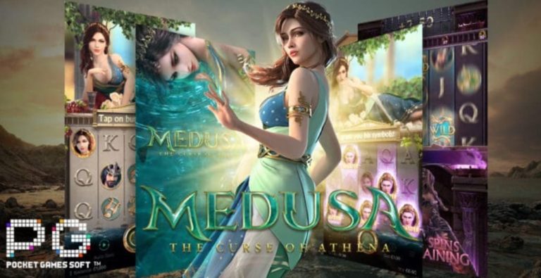 PGSLOT ยืนยันเบอร์ รับเครดิตฟรี Medusa เว็บสล็อตแตกง่าย 2022