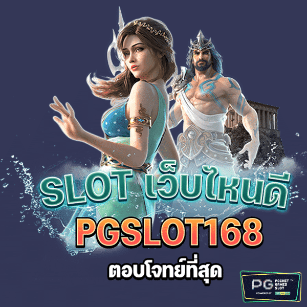 SLOTPG-1