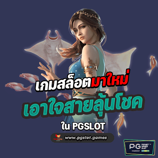 ฝาก10รับ100-1