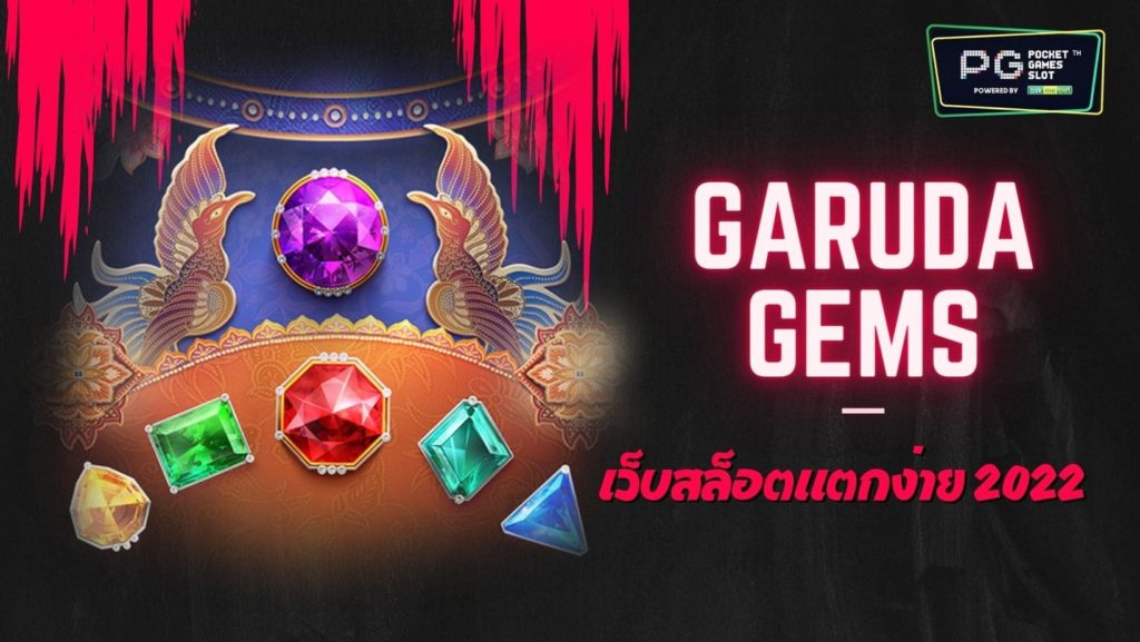 Garuda Gems