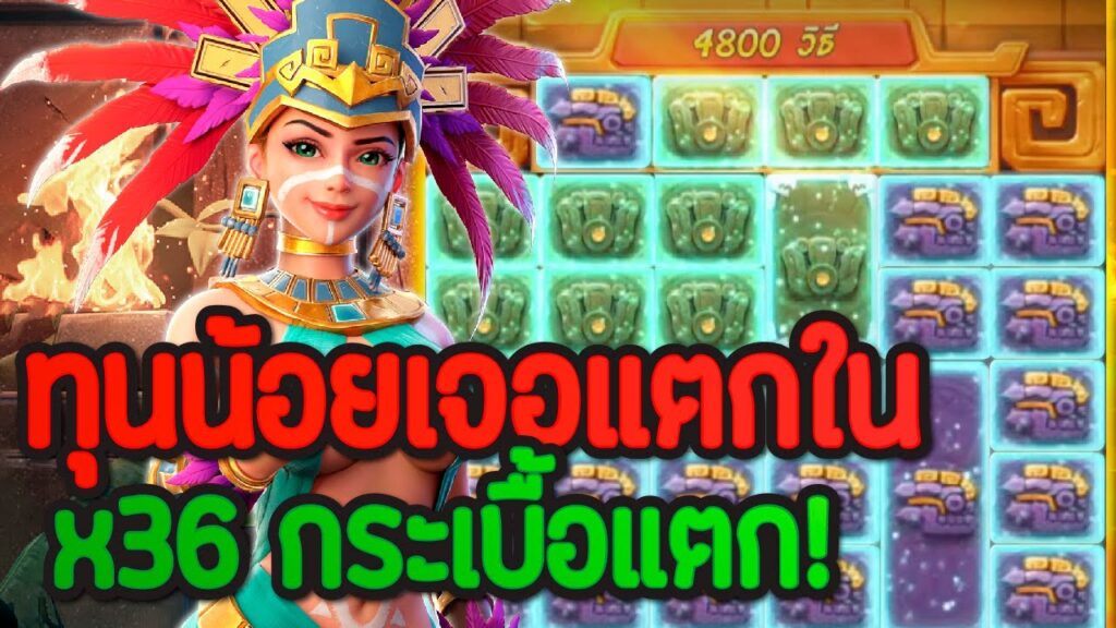 MEGAGAM SLOT เว็บตรง