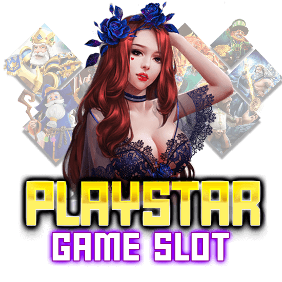 เว็บสล็อต PLAYSTAR