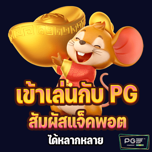 เกมพนันออนไลน์เครดิตฟรี