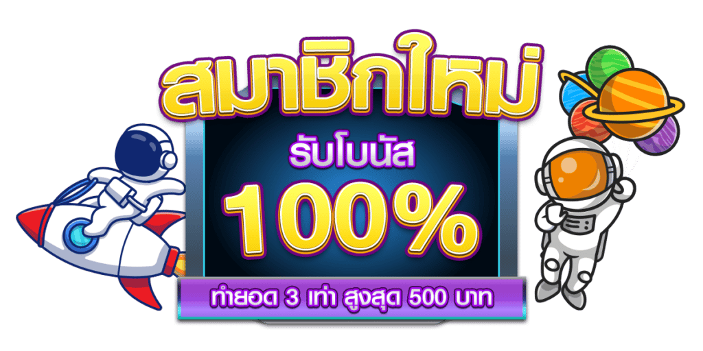 USA SLOT สล็อตเว็บตรง