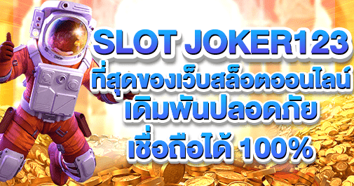 slot joker123