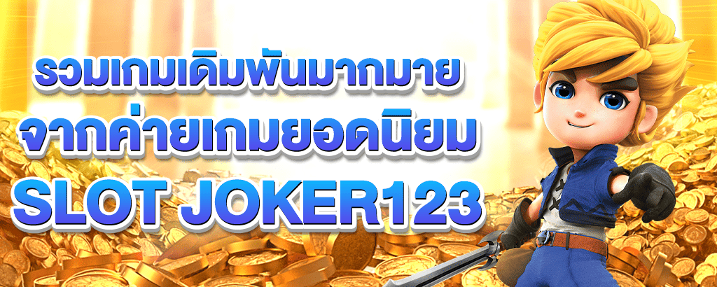 slot joker123