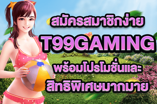 t99gaming