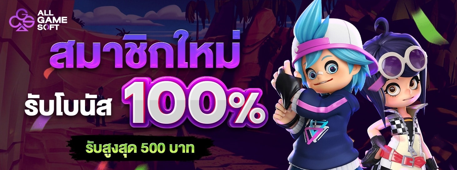 pgjoker | PG SLOT เกมสล็อตออนไลน์ สำหรับคนเกิดในราศีมีน 2023 1