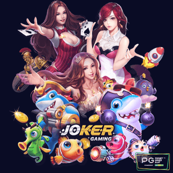 สมัครสมาชิก joker123